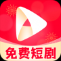 悟空免费短剧安卓版