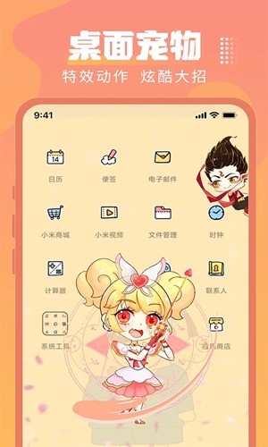 闪光壁纸手机壁纸