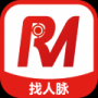 找人脉全新版