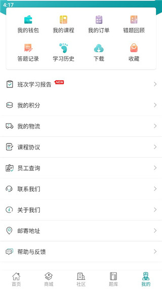 王派医学正式版