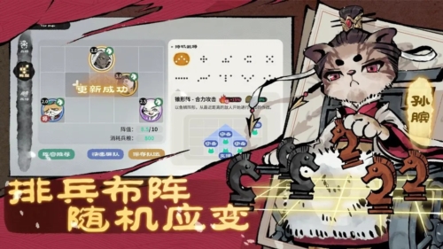 猫话列国安卓版