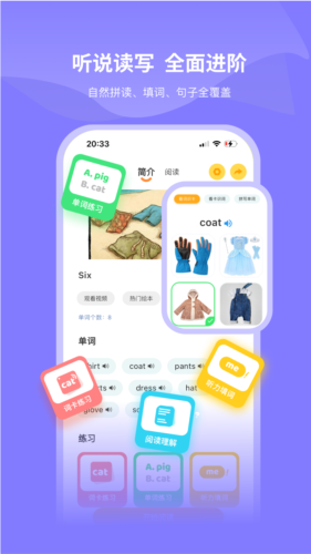 奇鹿安卓手机版