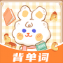 布丁单词全新版