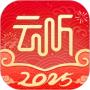 云听2025最新版