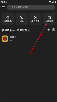MusicFree正版