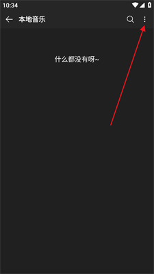 MusicFree正版