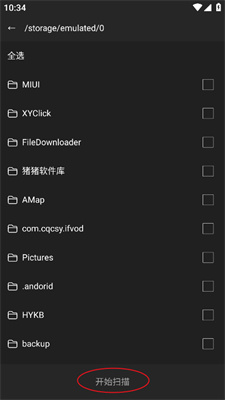 MusicFree正版