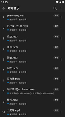 MusicFree正版