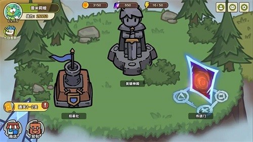 圈地战争最新版
