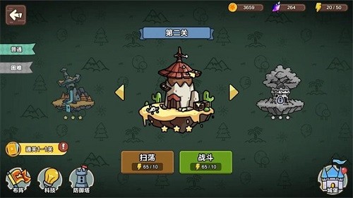 圈地战争最新版