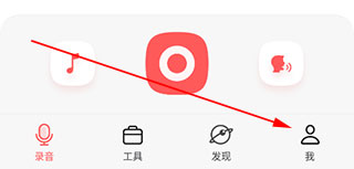 随声鹿专业版