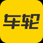 车轮查违章升级版
