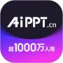 AiPPT(免费生成)