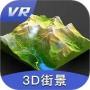 三维地图发现官方版