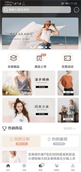 ie优品手机最新版本