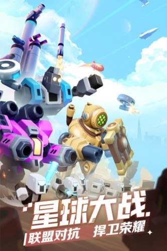 走开外星人单机版