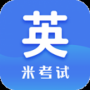 考研英语米题库安卓版