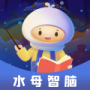 水母智脑优化版