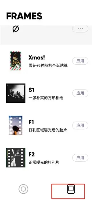 最后一卷胶片手机版