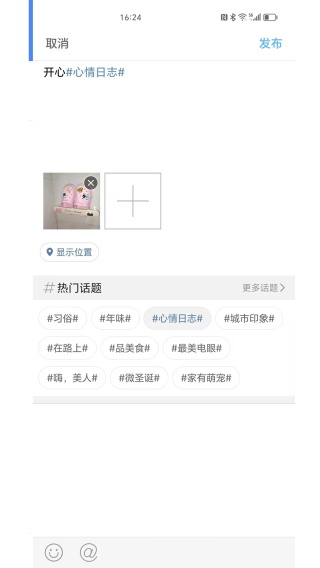 渭南青年网官方版正版