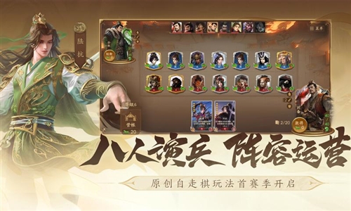 三国杀:一将成名官方正版