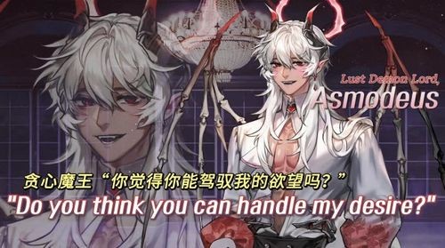 地狱之吻Kiss in Hell国际版