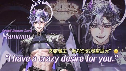 地狱之吻Kiss in Hell国际版