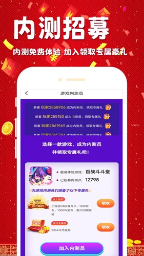 锦鲤游戏app安卓正版