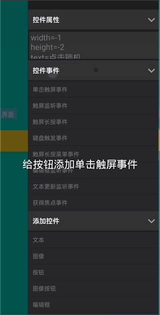 iApp优化版