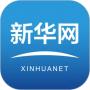 新华网安卓客户端