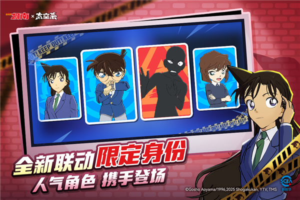 太空行动官方正版