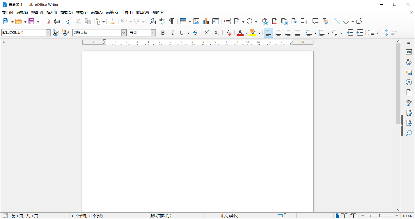 LibreOffice(开源免费)