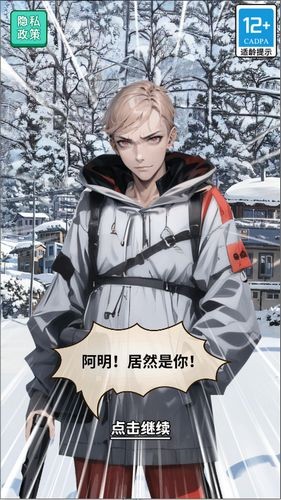 末日物资大亨手机版
