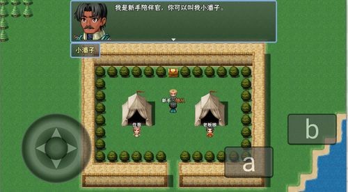 小陈的热血传奇故事单机版