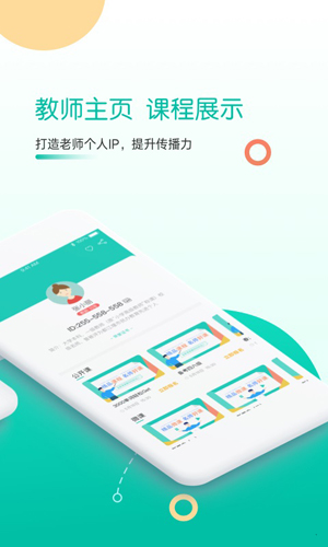 课桌最新版本
