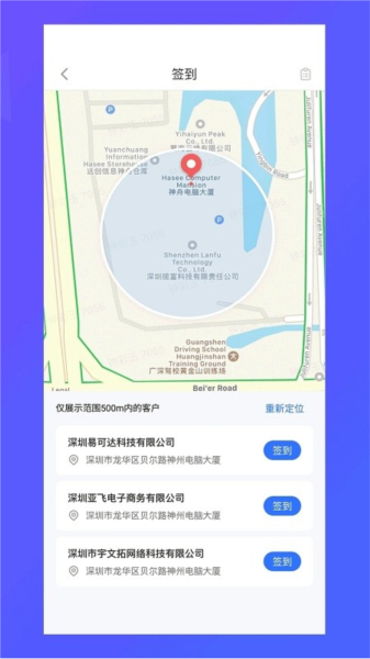 纵腾COS安卓版