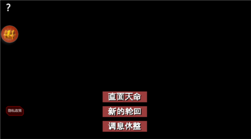 悟空开放世界手机版