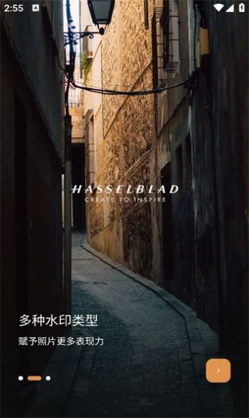 边框水印大师app标准版