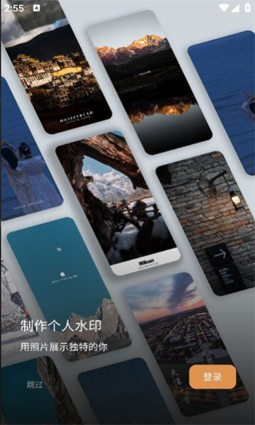 边框水印大师app标准版