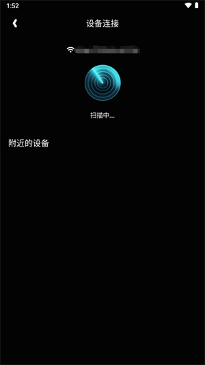 易投屏安卓版