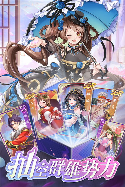 三国将魂官服