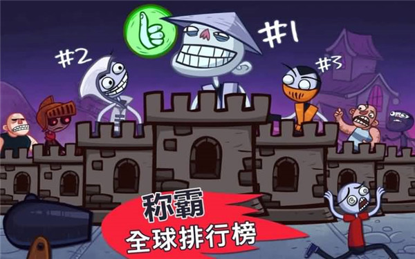 史上最贱的小游戏完整版