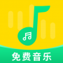 免费音乐宝高清版
