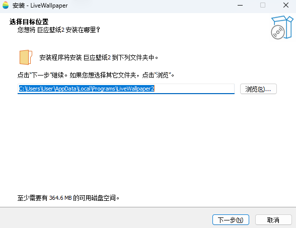 巨应壁纸2.6.3.0