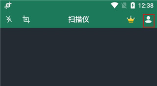 极速扫描仪(图转文)