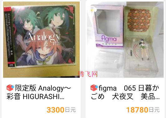 拍酱切切全新版