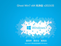 Win7 64位镜像专业版2025下载安装|系统之家 Win7 64位清爽版最新版