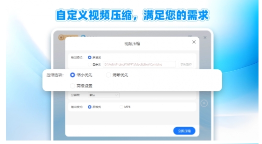 图片压缩大师电脑版
