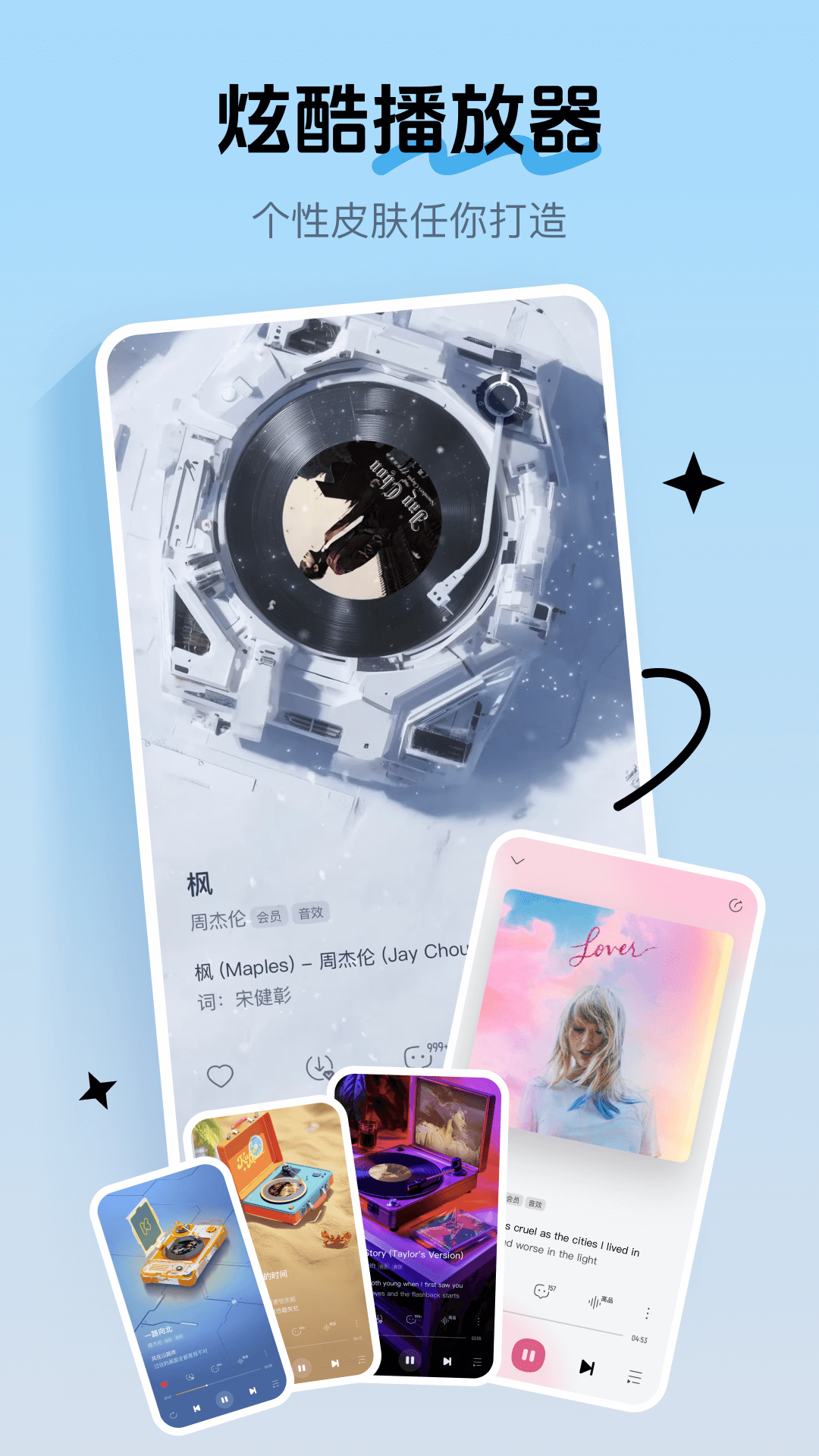 酷我音乐最新app