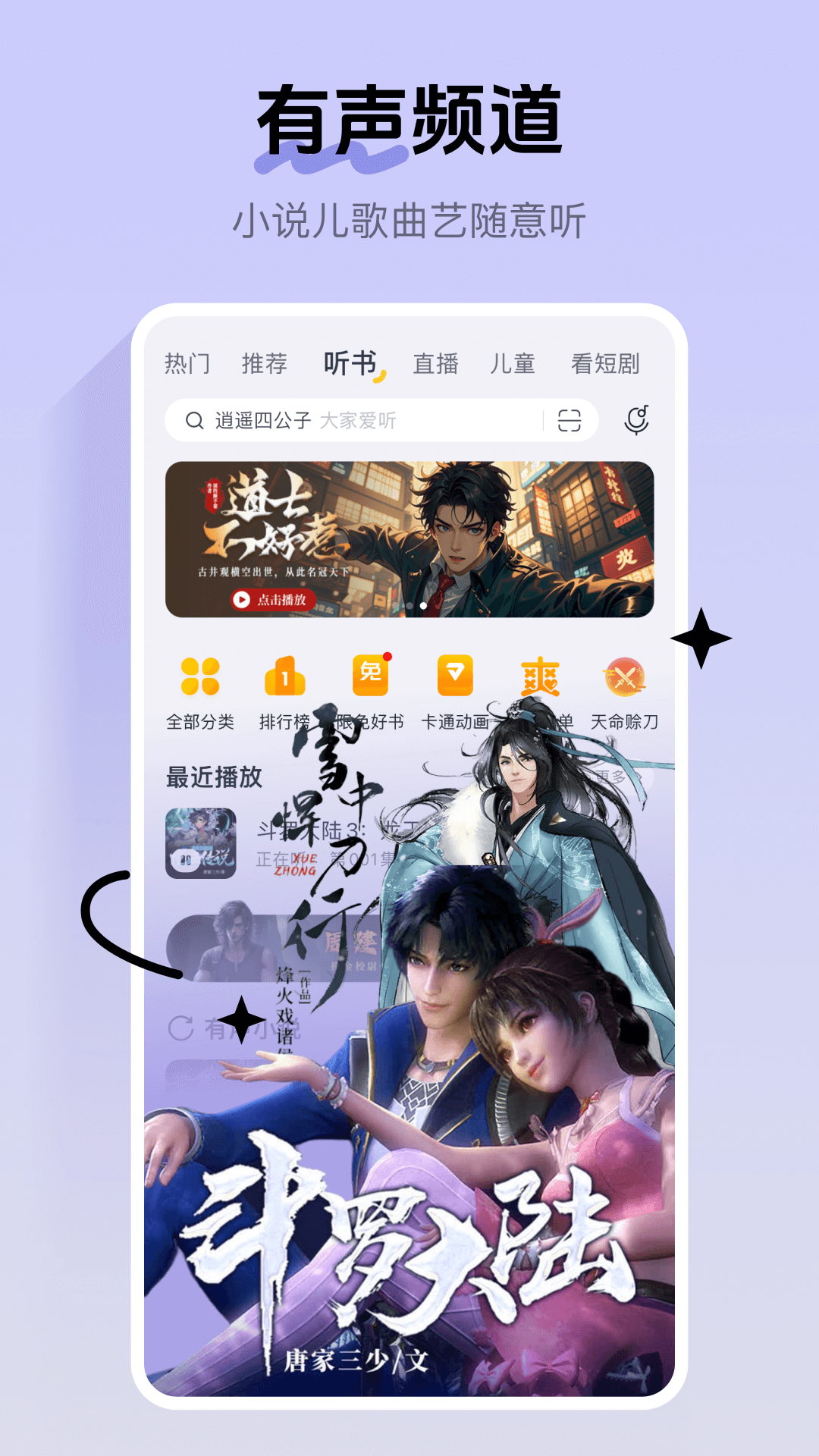酷我音乐最新app